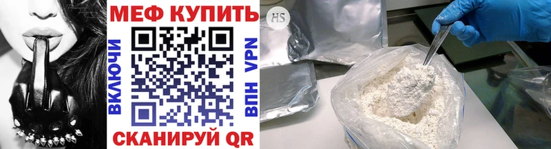 Магазины продажи наркотиков Вязьма COCAIN  A PVP  Метамфетамин  ГАШ 