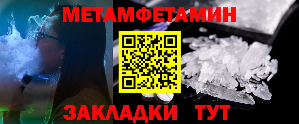 АМФ VHQ Вязьма