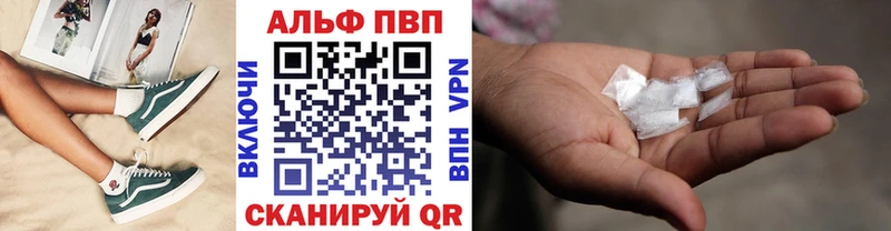 где найти наркотики  Вязьма  Альфа ПВП мука 
