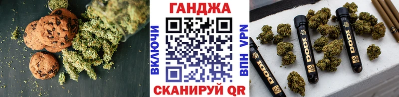 Печенье с ТГК конопля  МЕГА ссылки  даркнет состав  Вязьма 
