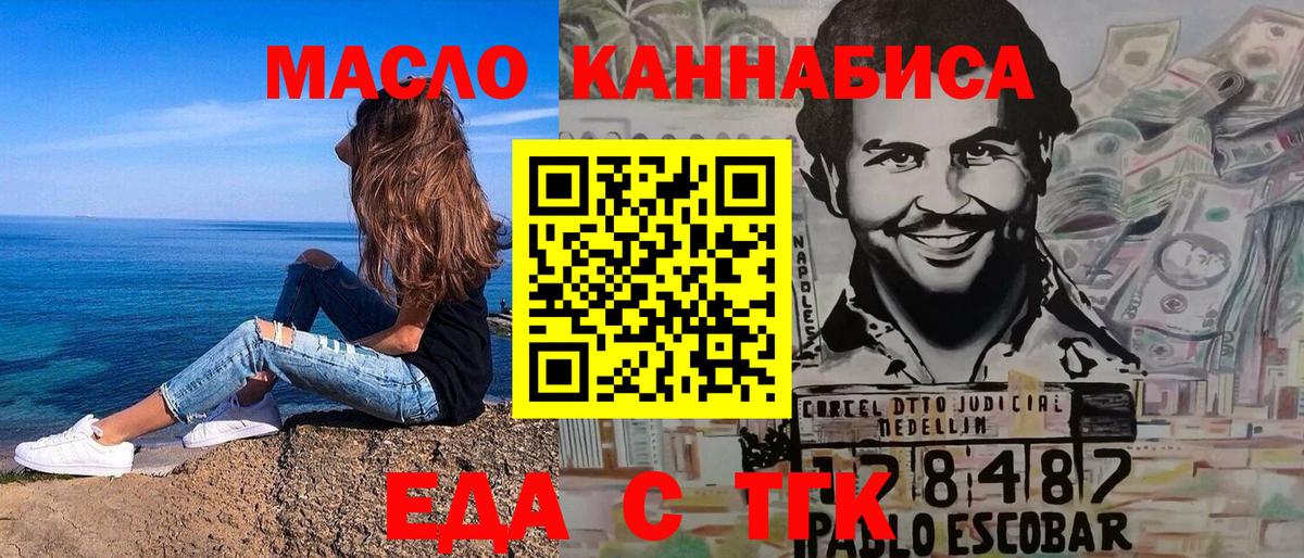 Canna-Cookies конопля  Вязьма 