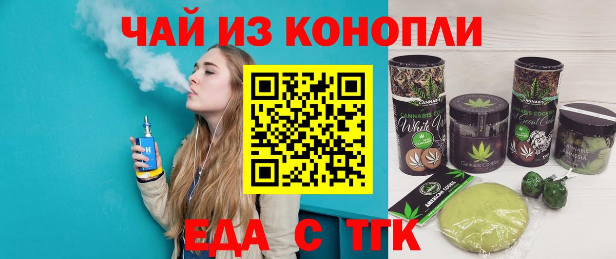 ГАШИШ  Вход с VPN  МАРИХУАНА  Меф   MDMA  Экстази  Каннабис  Кокаин  Вязьма  Амфетамин кристаллы 