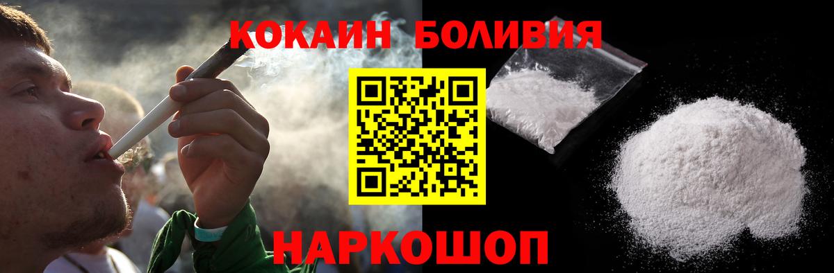 Кокаин Fish Scale  Кокаин  Вязьма  Кокаин Fish Scale  Вход с VPN 