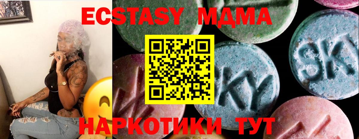 Вязьма  ЭКСТАЗИ  Экстази Дубай  mega онион  Экстази 99%  Вход с VPN 