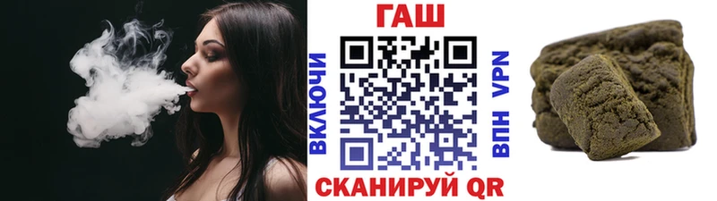 наркота  Вязьма  ГАШ убойный 