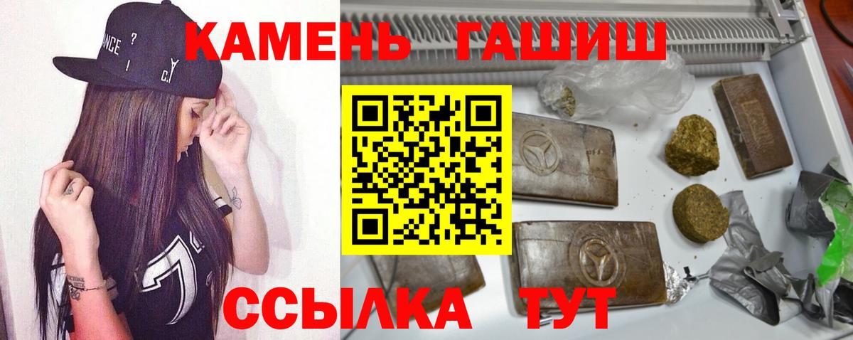 ГАШ hashish  Вязьма  Гашиш AMNESIA HAZE 