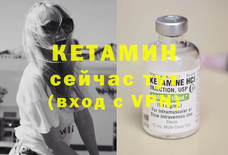 блэк спрут как войти  Вязьма  Кетамин ketamine 