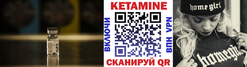 КЕТАМИН ketamine  закладки  Вязьма 