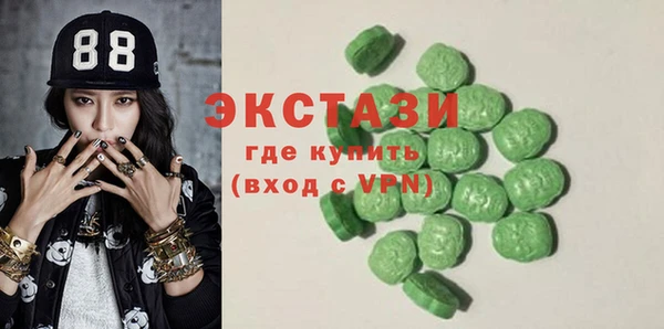 герыч Вязьма