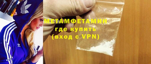 герыч Вязьма