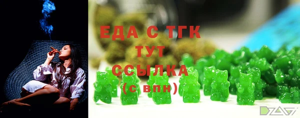 герыч Вязьма