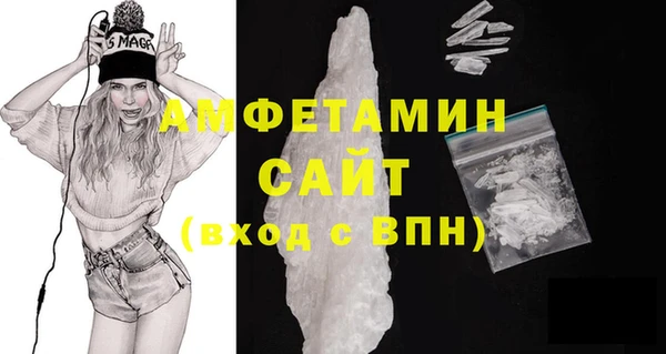 герыч Вязьма