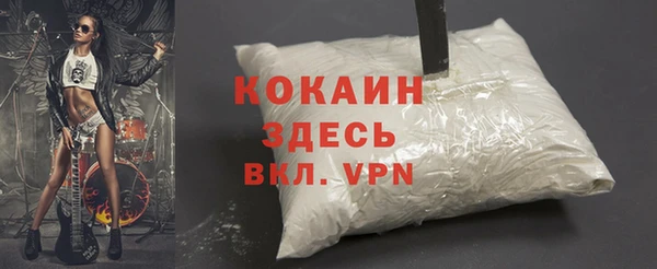 мдма Вяземский