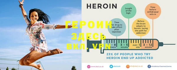 spice Ахтубинск