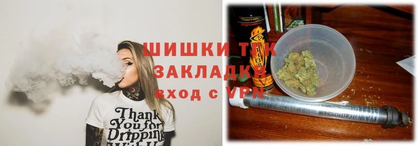 герыч Вязьма