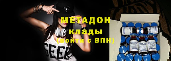 мдма Вяземский