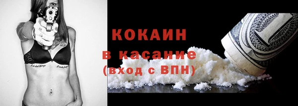 герыч Вязьма
