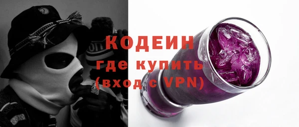 герыч Вязьма