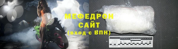 герыч Вязьма