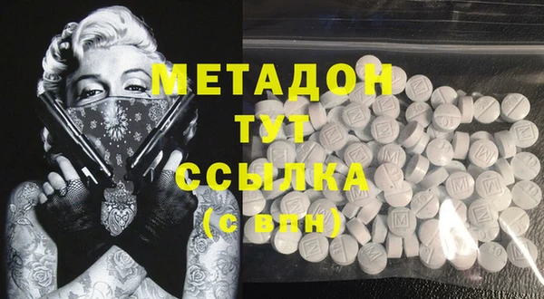 мдма Вяземский