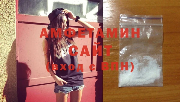 мдма Вяземский