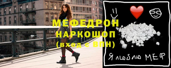 мдма Вяземский