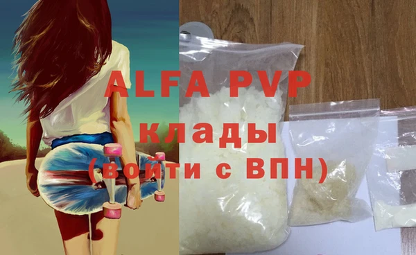 мдма Вяземский