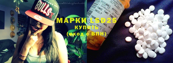 герыч Вязьма