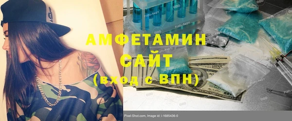 spice Ахтубинск