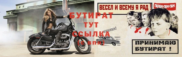 мдма Вяземский