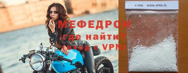 мдма Вяземский