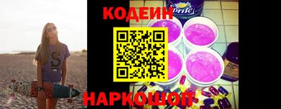 шишки Апшеронск