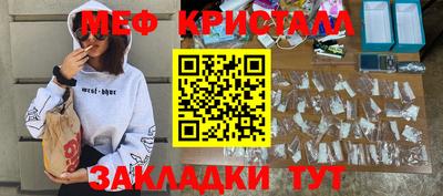 МДМА Бузулук