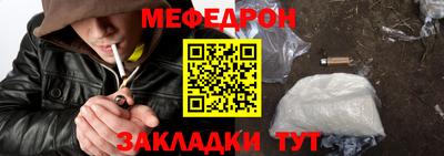 МДМА Бузулук