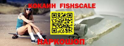 шишки Апшеронск