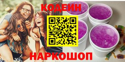 шишки Апшеронск