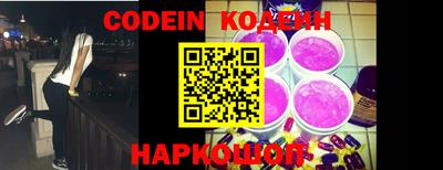 мяу мяу кристалл Аргун