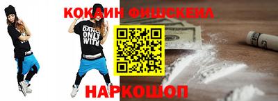 мяу мяу кристалл Аргун