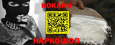 мяу мяу кристалл Аргун
