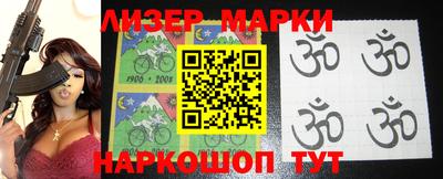 мяу мяу кристалл Аргун