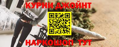 мяу мяу кристалл Аргун
