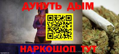 шишки Апшеронск