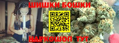 гашик Балашиха