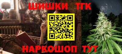 соль курить ск Волжский
