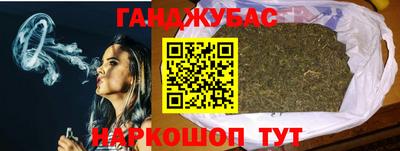 марки nbome Будённовск