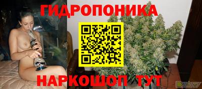 бутик Волжский