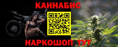 шишки Апшеронск