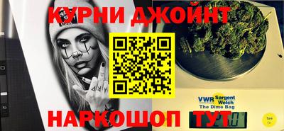 мяу мяу кристалл Аргун