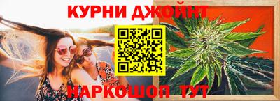 шишки Апшеронск