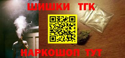 метамфетамин Волгодонск